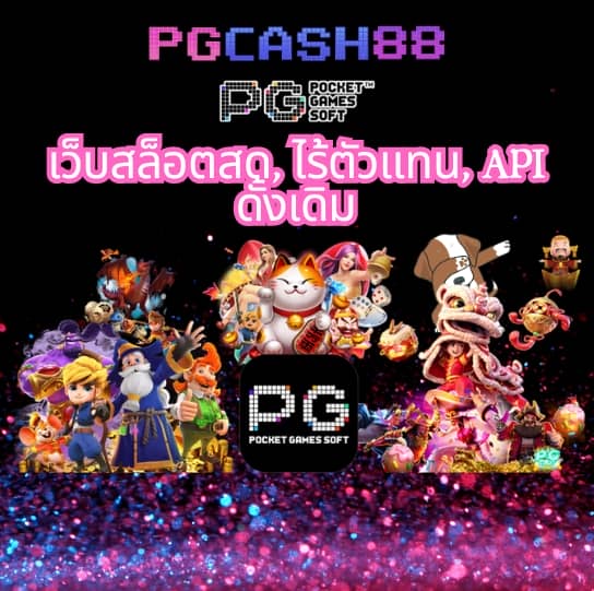 pgslot gaming