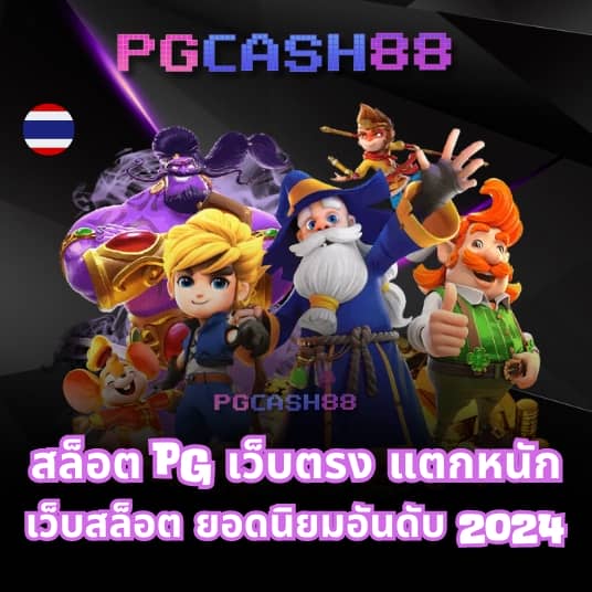 pgslot gaming